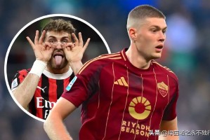 AC米兰重磅：4500万欧，压哨补强2悍将，目标前西甲金靴+曼城铁卫