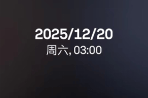 意超杯：博洛尼亚vs国际米兰