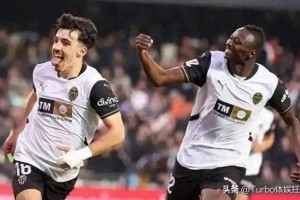 西甲第4轮巴萨饱和攻击！虎啸瓦伦西亚