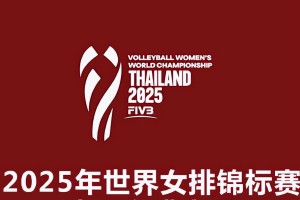 今日！CCTV5直播女排+中超成都蓉城VS上海海港，咪咕直播国乒王楚钦等亮相+英超+西甲
