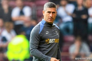 国安主帅最新消息：名记爆前热刺教练有望加盟，曾率队夺澳超冠军