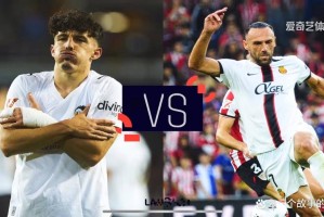 西甲联赛第17轮前瞻分析：榜首大战与豪门对决点燃圣诞前哨战