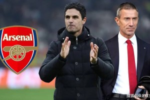阿森纳：奥恩斯坦确认“协议”，启动价值 6500 万英镑的双人转会交易，以“确保”西甲双星