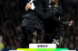 热刺1比2富勒姆，6分钟崩盘跌至第10，四场不胜主帅被喊下课