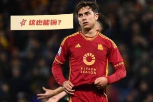 随着罗马0-1不敌都灵，错失三连胜，意甲最新积分榜出炉：国米跌至第8