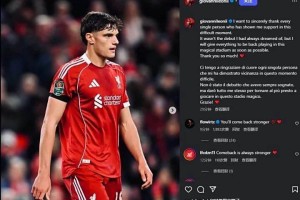 利物浦新援莱奥尼首秀遭重伤，赛季报销悲剧！