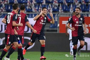 莱切VS卡利亚里、里昂VS昂热 意甲、法甲赛事分析