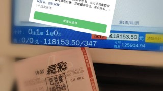 法甲：斯特拉斯堡VS勒阿弗尔