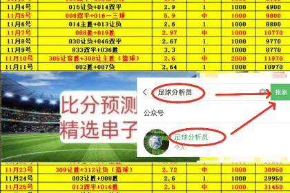 西甲前瞻：赫罗纳VS皇家马德里 黑马狂飙对决银河战舰