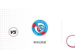 法甲第9轮前瞻：里尔主场战弱旅梅斯，昂热洛里昂上演保级生死战