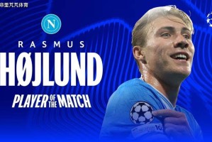 6场4球渐入佳境！22岁曼联弃将9号，在孔蒂麾下重新绽放光芒