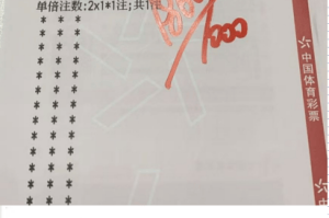 周日040西甲联赛推荐：塞尔塔VS西班牙人